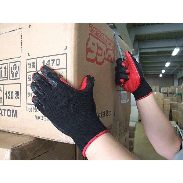 Atom Extra Durable Non-Slip Work Gloves 157