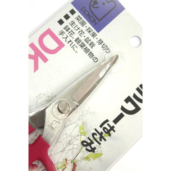 Dokan Floral Scissors For Flower Arrangement & Bonsai 60mm