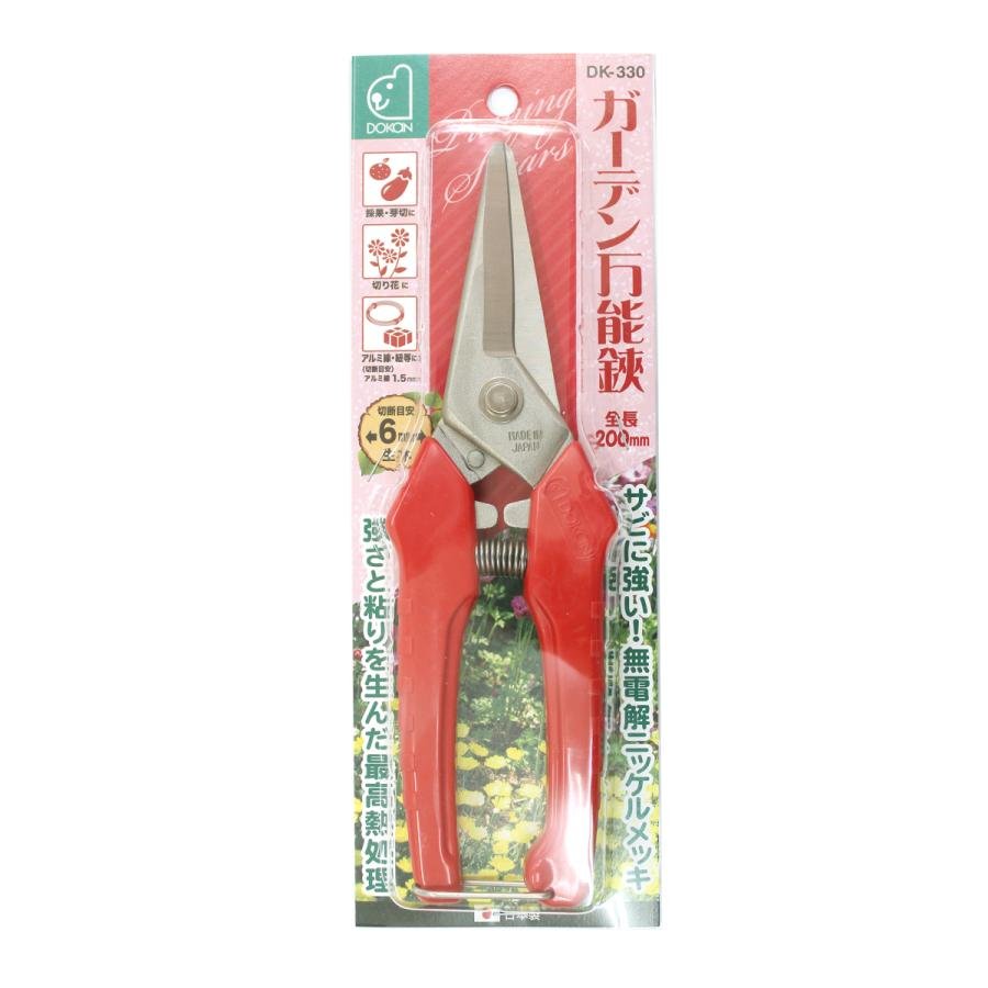 Dokan Spring Action All-Purpose Hardened Garden Shears 65mm