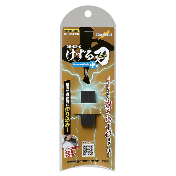 Godhand Medium Course Scouring File For Resin & Plastic GH-KZ-C