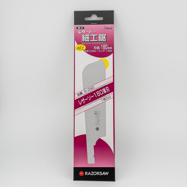 Gyokucho Razorsaw Thin Blade Model Replacement Saw Blade #S-290 180mm