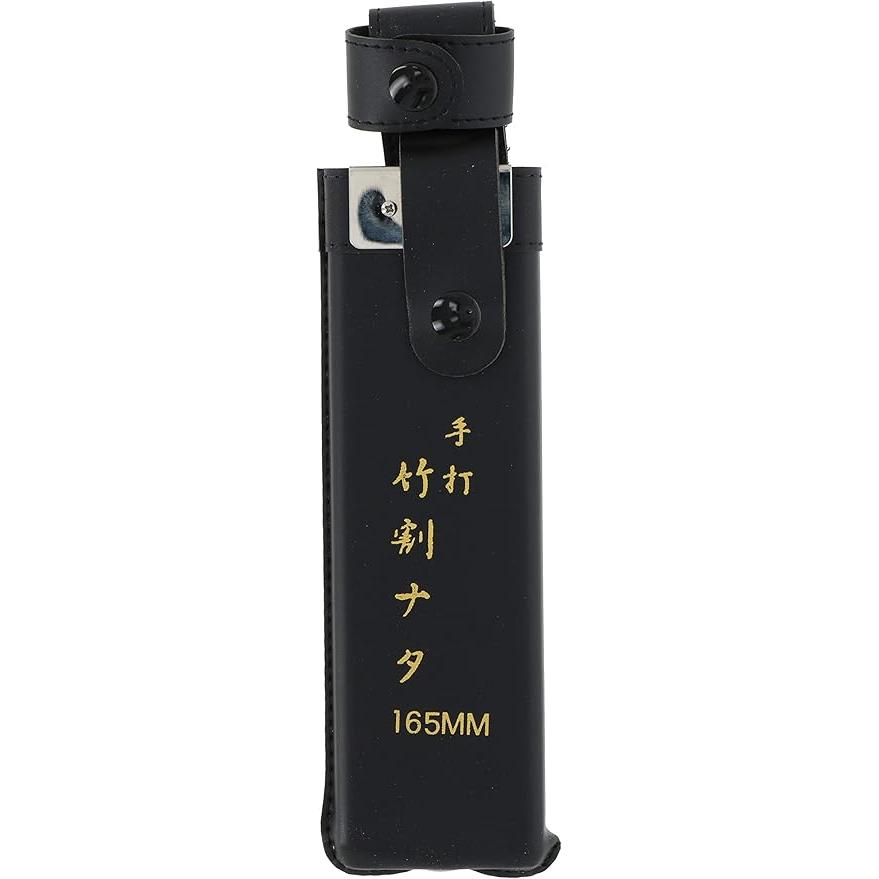 Kanenori Nata Hatchet Cover Wooden Nata Sheath With Belt Loop 165mm