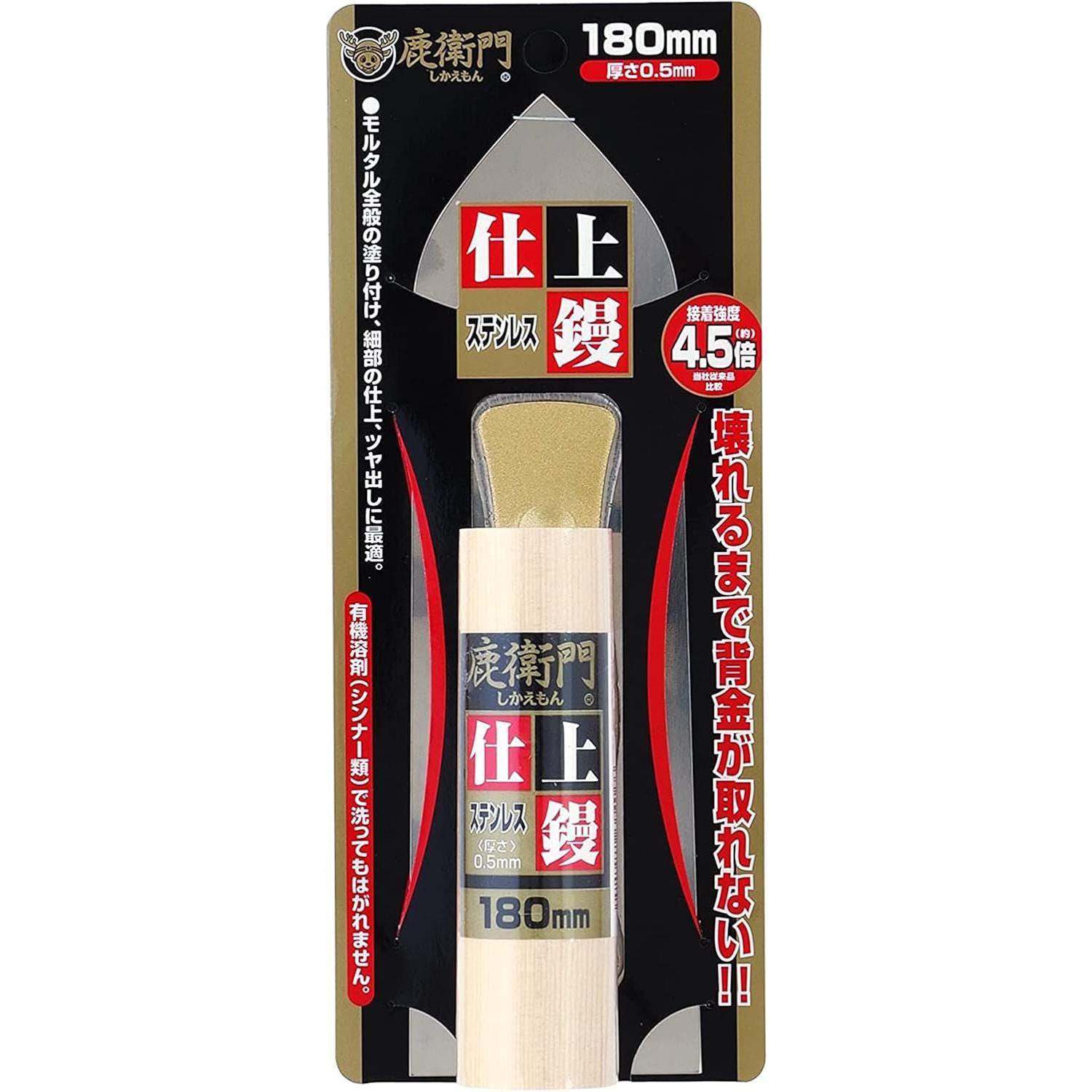 Kaneshika Finishing Trowel Versatile Wood Handle Plastering Trowel