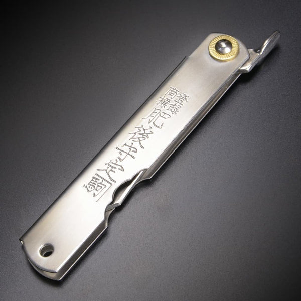 Higonokami Japanese Pocket Knife VG10 Steel Folding Knife 170mm