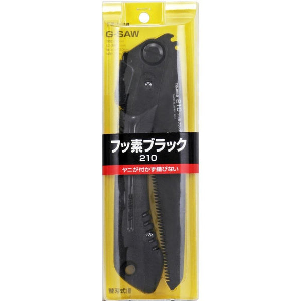 Tajima G-SAW 210 Folding Pruning Saw Fluorine-Coated GK-A210FB