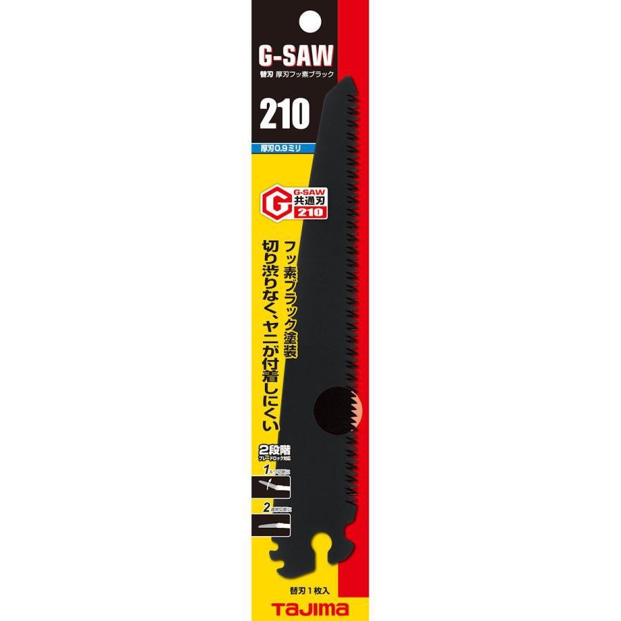Tajima Lame De Rechange GKBG210 – 210 Mm 9 TPI Pour G-Saw & Aluminist – Qualité Pro Japonaise