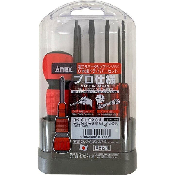Anex Screwdriver Set With Interchangeable Ball Grip (8 Pieces) 6950