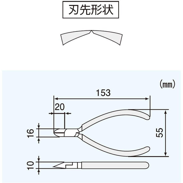 Engineer Diagonal Cutting Nippers 153mm NK-16