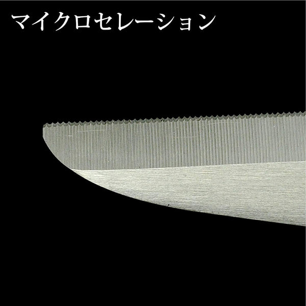 Engineer Japanese Scissors Tetsuwan PH-57