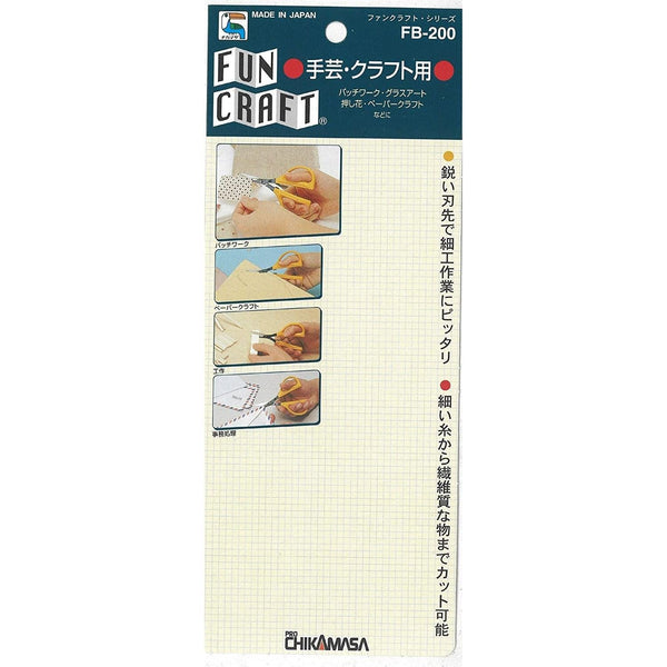 Chikamasa Craft Scissors FB-200