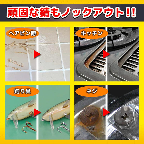 Engineer Rust Remover ZC-28