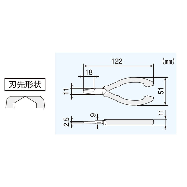 Engineer Tip Cutter Nippers NZ-03