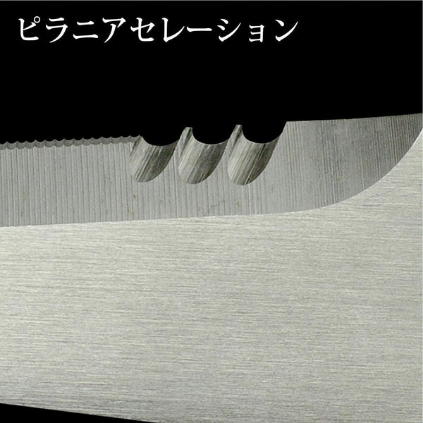 Engineer Japanese Scissors Tetsuwan PH-57