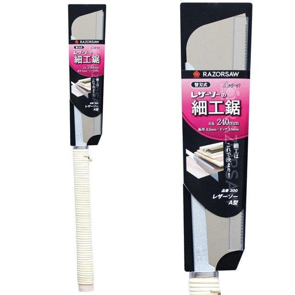 Gyokucho Razorsaw A Japanese Dozuki Pull Saw #300 240mm