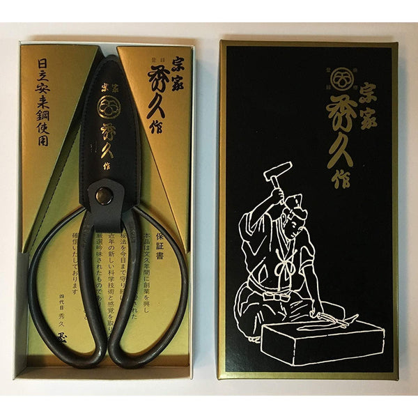 Toyama Hamono Ueki Bonsai Scissors Pruning Shears T-3