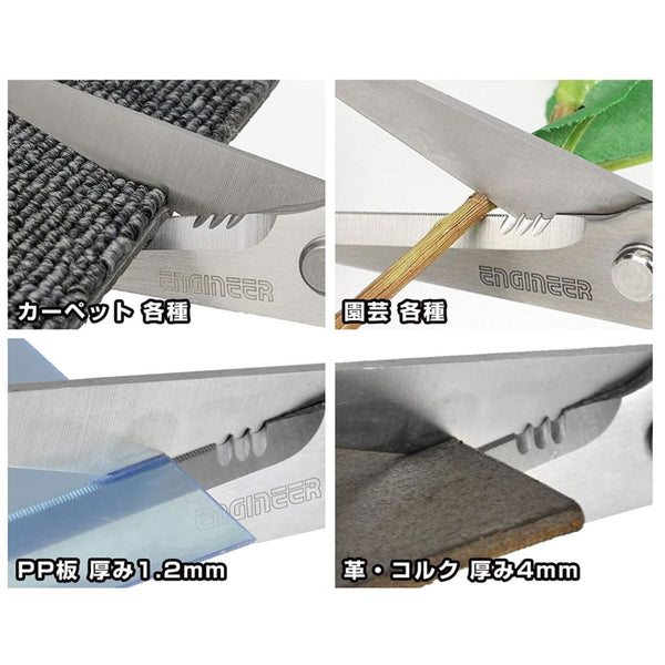 Engineer Japanese Scissors Tetsuwan PH-57