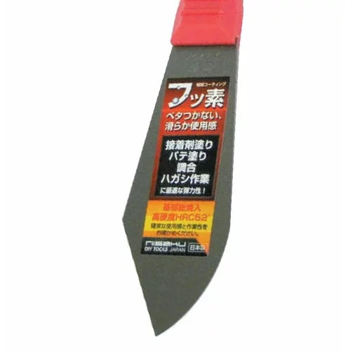 Tomita Nisaku Non-Stick Putty & Spackle Knife 100mm