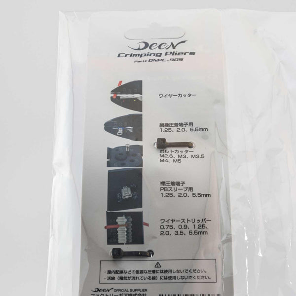 Deen Combination Crimping Tool For Open Barrel & Insulated Terminals