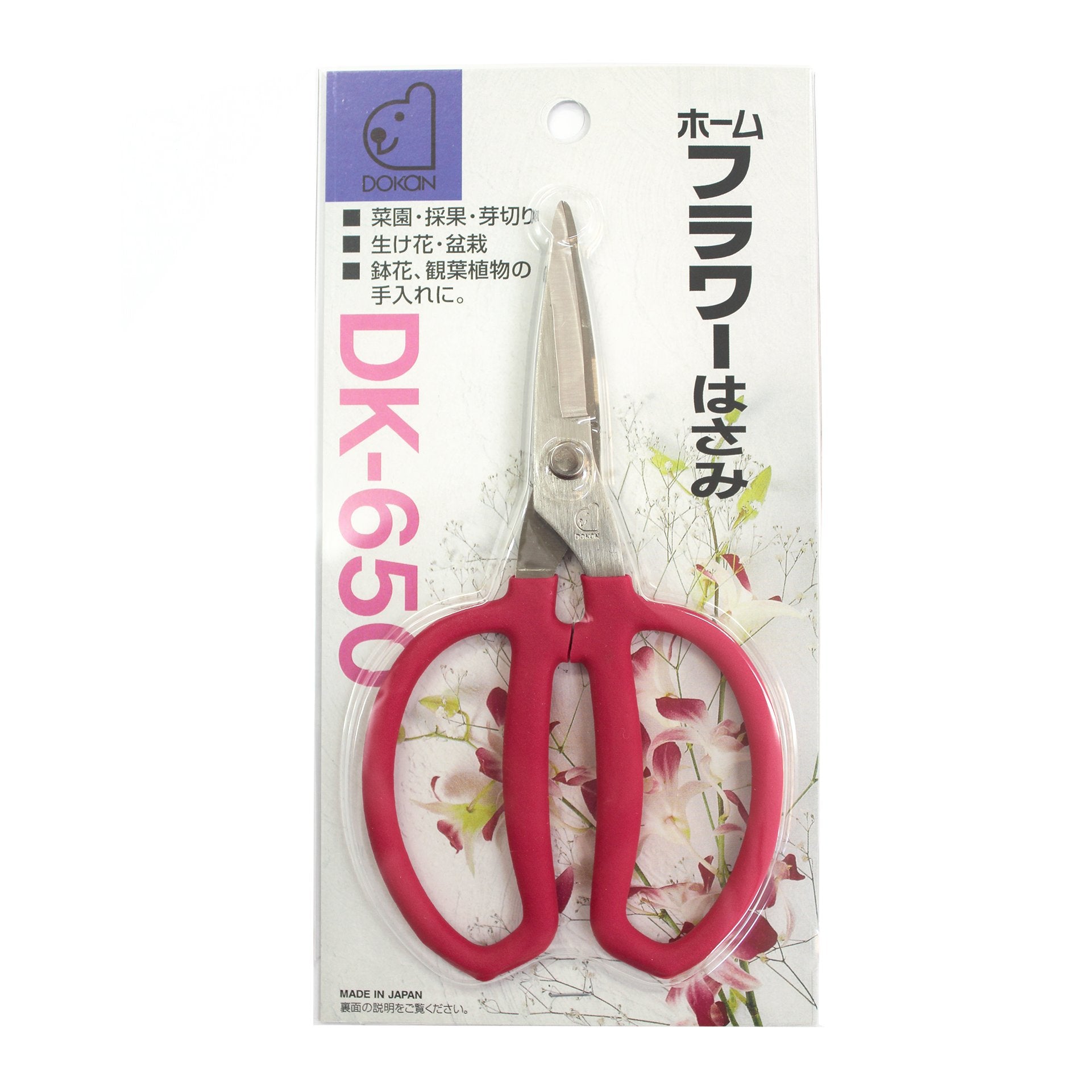 Doukan Floral Scissors For Flower Arrangement & Bonsai 60mm-Daitool