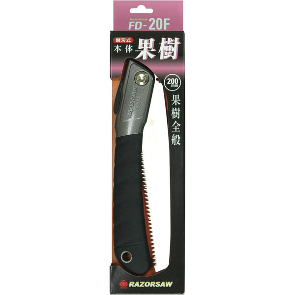 Gyokucho Razorsaw Folding Pruning Saw For Fruit Trees FD-20F 200mm-Daitool