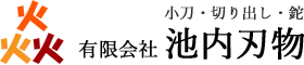 Ikeuchi