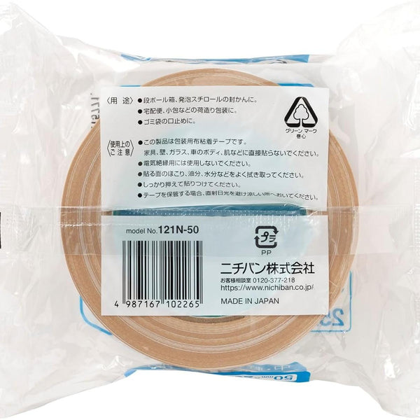 Nichiban Cloth Packing Tape (Yellowish Brown) 50mm×25m No.121