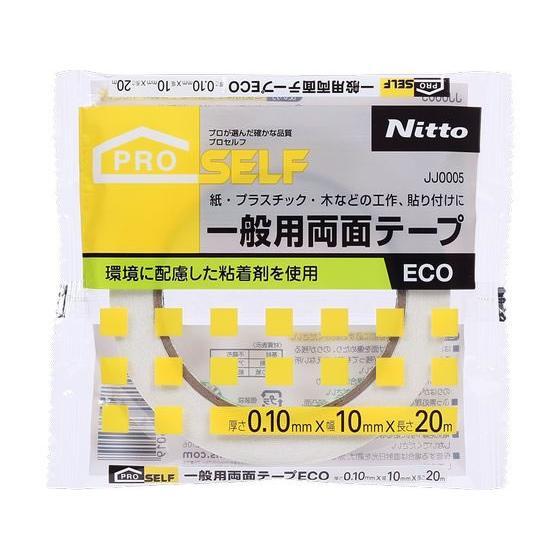 Nitoms General-Use Adhesive Double-Sided Tape 10mm × 20m JJ0005