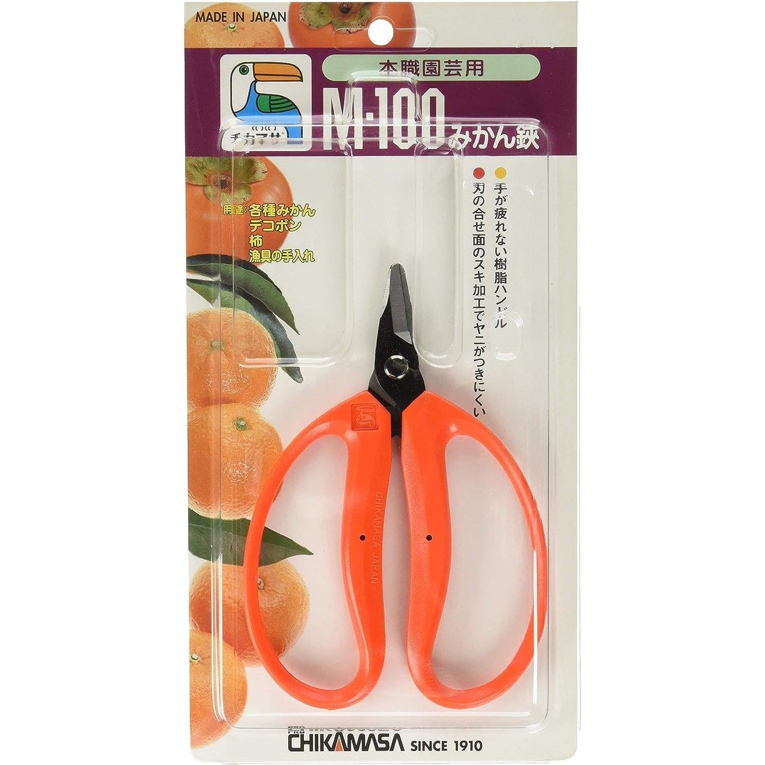 Chikamasa Fruit Harvesting Scissors Narrow Carbon Steel Shears M-100