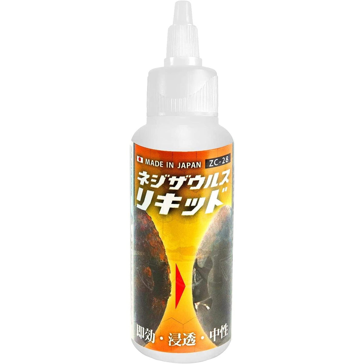 Engineer Rust Remover ZC-28