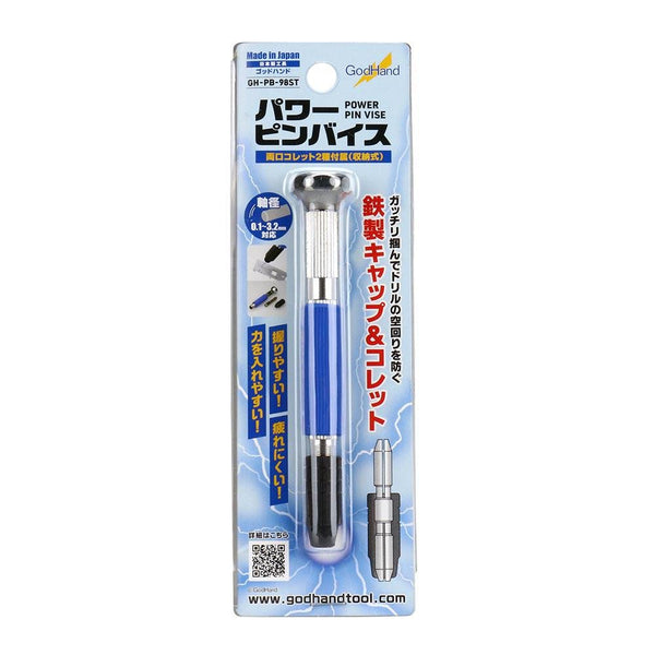 Godhand Power Pin Vise For Drilling Through Plastic GH-PB-98ST