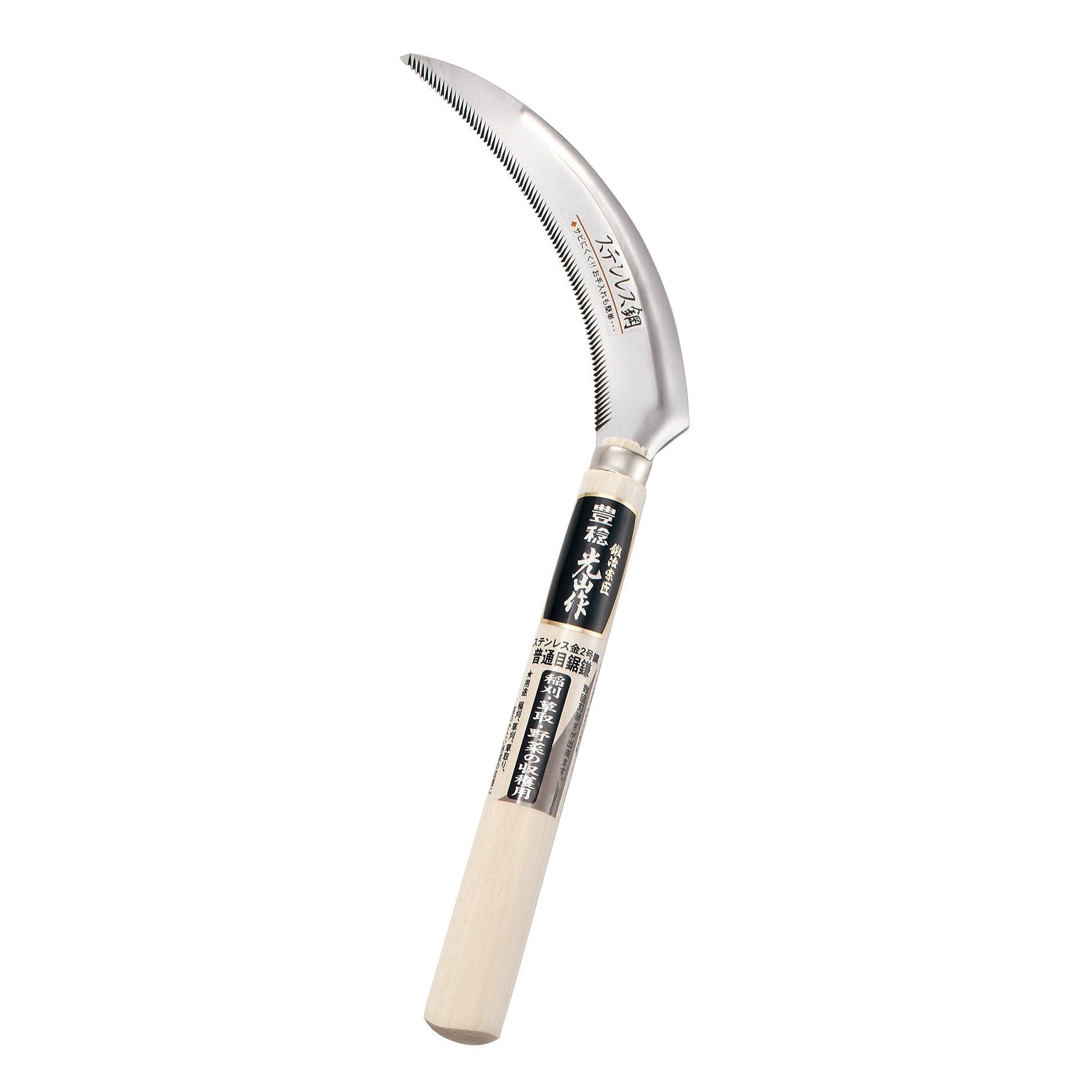Hounen Kihan Serrated Harvesting Sickle 170mm HTS-1200