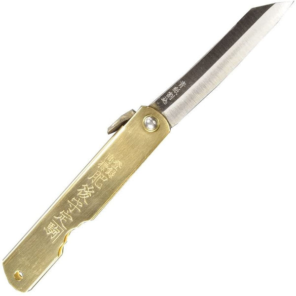 Higonokami Aogami Handmade Carbon Steel Japanese Pocket Knife 175mm