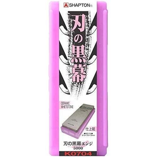 Shapton Pro Kuromaku Whetstone Ceramic Finishing Stone 5000 Grit K0704-Daitool