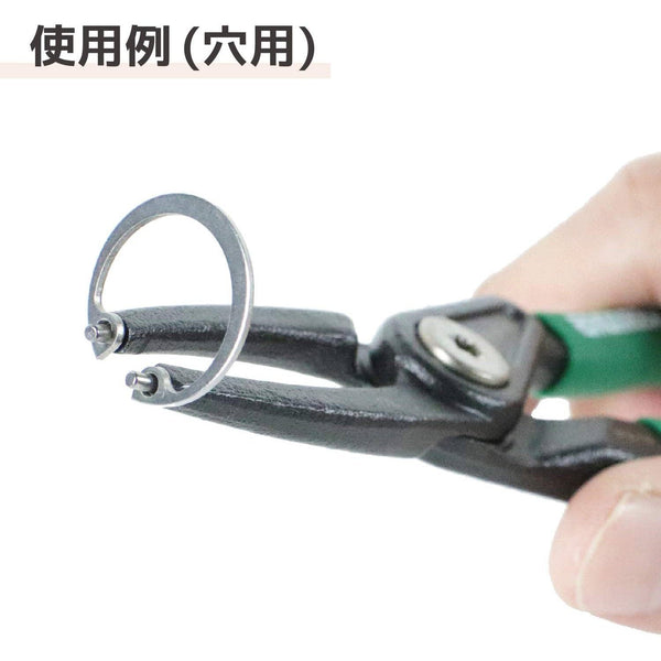 Engineer Snap Ring Pliers PZ-18-Daitool