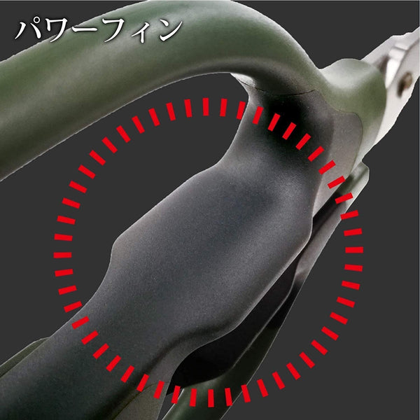 Engineer Japanese Scissors Tetsuwan PH-57