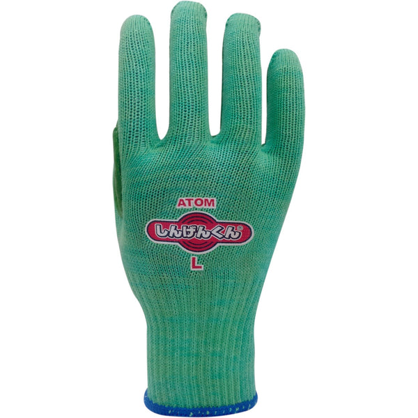 Atom Shingen-kun Anti-Vibration Gloves Rubber Work Gloves 1130