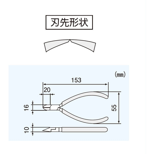 Engineer Diagonal Cutting Nippers with Stripping Holes 153mm NK-26