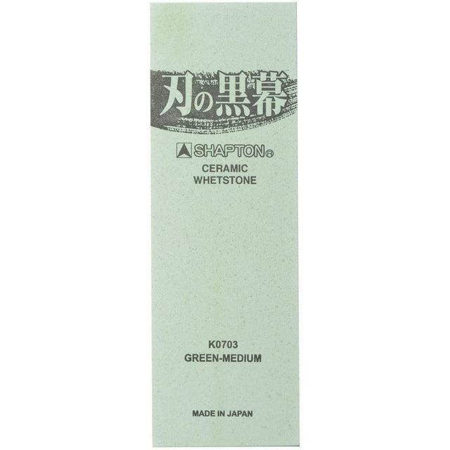Shapton Pro Kuromaku Whetstone Ceramic Sharpening Stone 2000 Grit K070