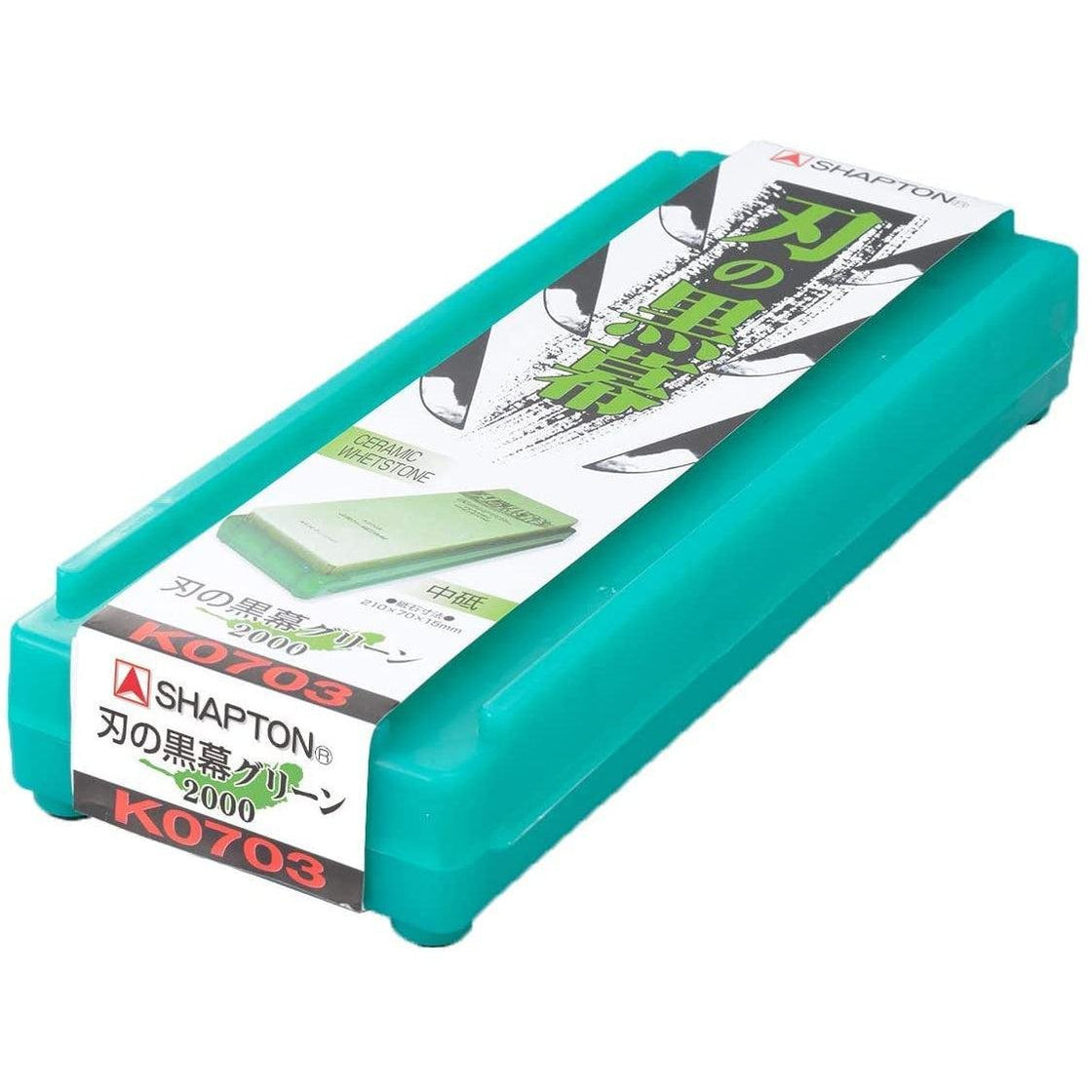 Shapton Pro Kuromaku Whetstone Ceramic Sharpening Stone 2000 Grit K070
