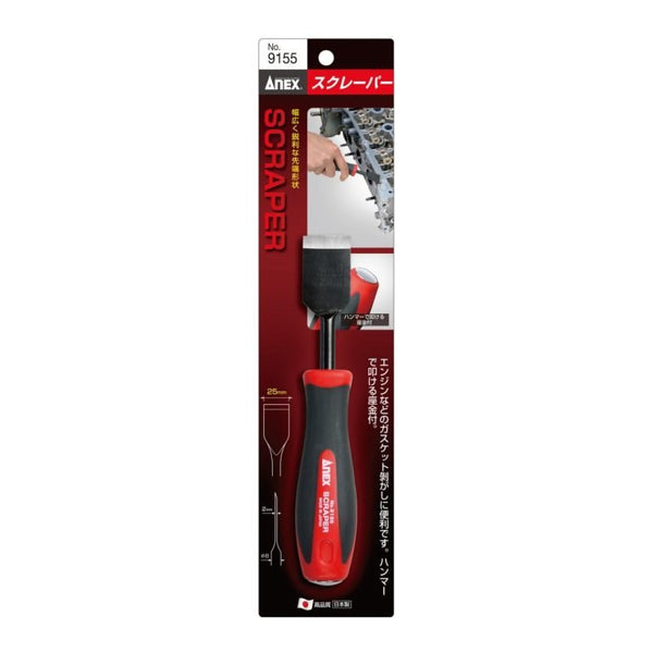 Anex Gasket Scraper Automotive Gasket Residue Removal Tool 25mm 9155