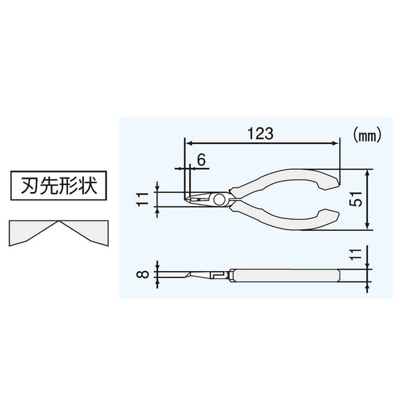 Engineer Tip Cutter Nippers NZ-05-Daitool