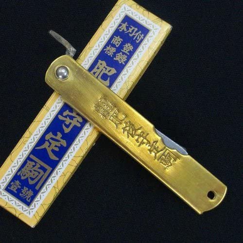 Higonokami Aogami Handmade Carbon Steel Japanese Pocket Knife 175mm