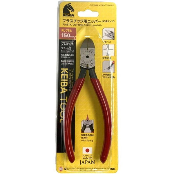 Keiba Nippers Flat Blade 45 Degree Plastic Cutters PL-756