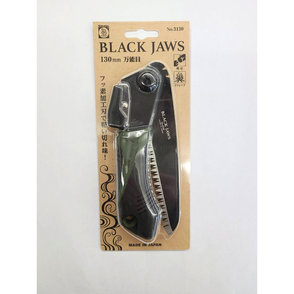 Saboten Black Jaws Pocket Sized Folding Pruning Saw 130mm-Daitool