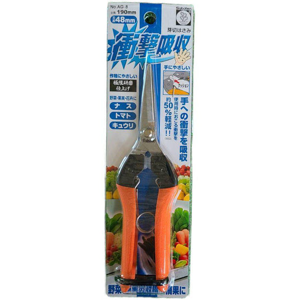 Saboten Harvesting Shears Horticultural Thinning Snips 48mm-Daitool