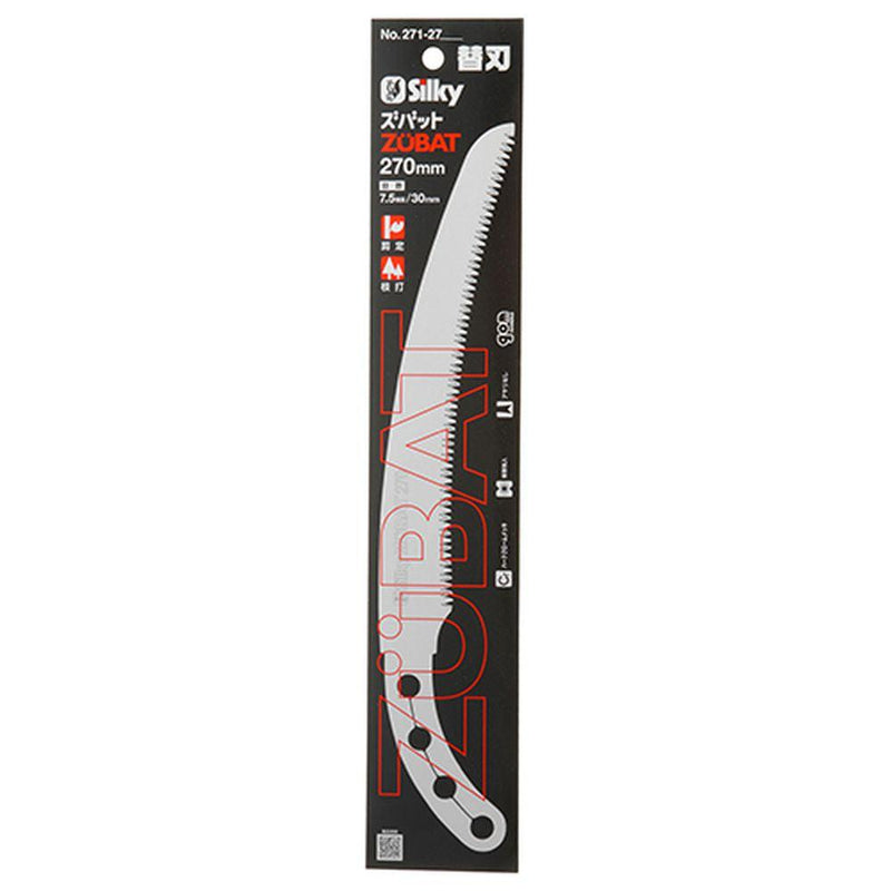 Silky Zubat Replacement Saw Blade For Curved Pruning Saw 270mm 271-27-Daitool