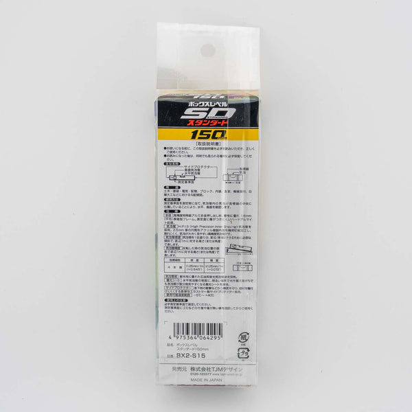 Tajima Box Level Spirit Level 150mm BX2-S15