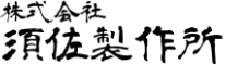 Tonkachi