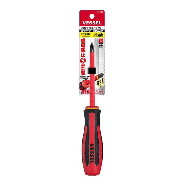 Vessel Megadora 960 Non-Slip Insulated JIS Screwdriver +2 100mm
