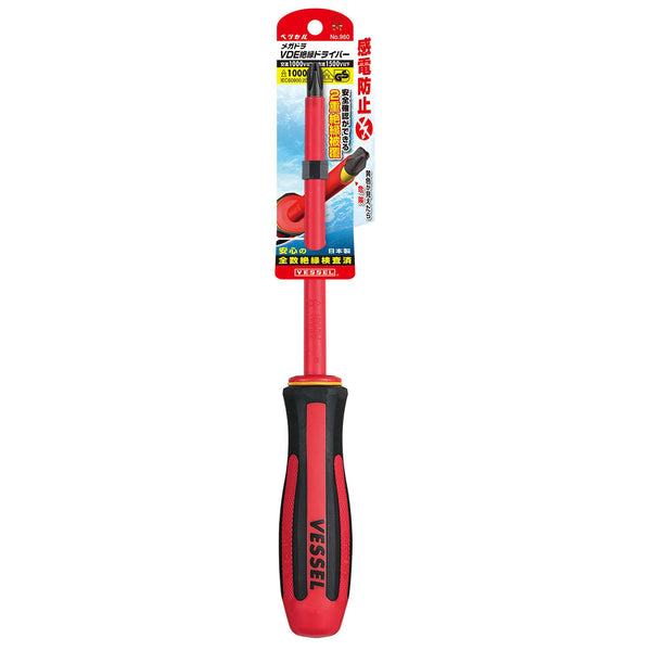 Vessel Megadora 960 Non-Slip Insulated Slotted Screwdriver +3 150mm